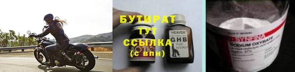 стаф Бугульма