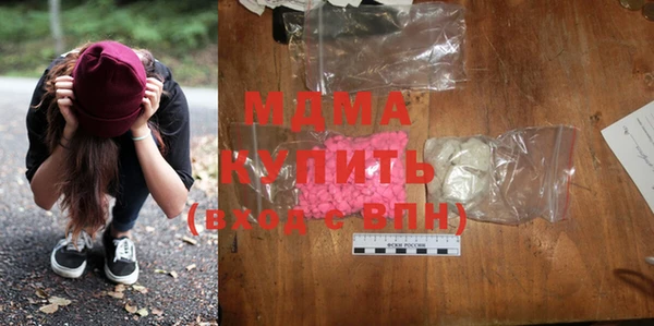 MDMA Бронницы