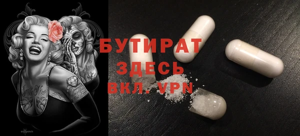 MDMA Бронницы